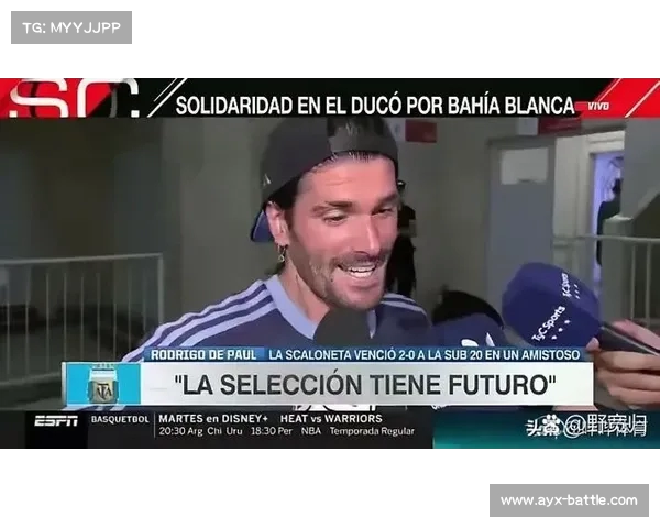 阿根廷与巴西：谁将在美洲杯上赢得最终胜利？