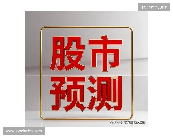 A股再传重磅消息，一条上央视新闻引发市场震动，明日股市或迎来大波动
