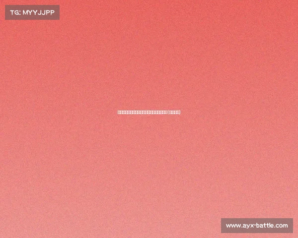 守强攻弱，克林根半场抢下！但进攻低迷仅得(克林根堡)