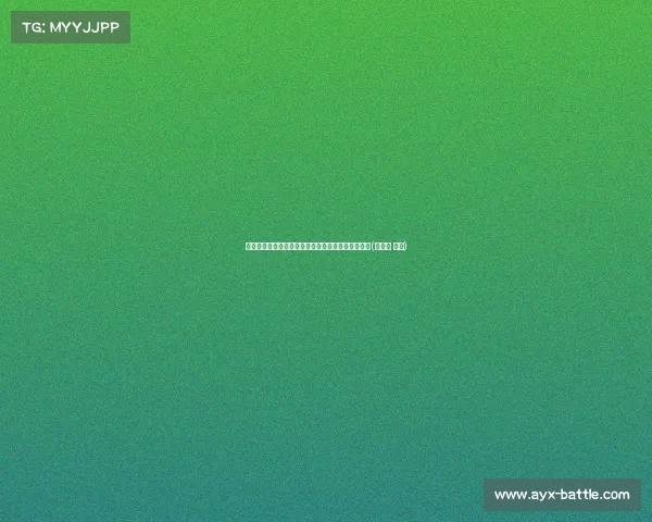 富尼耶同意奥林匹亚科斯巨额合同，开启欧洲新篇章(富尼耶 合同)