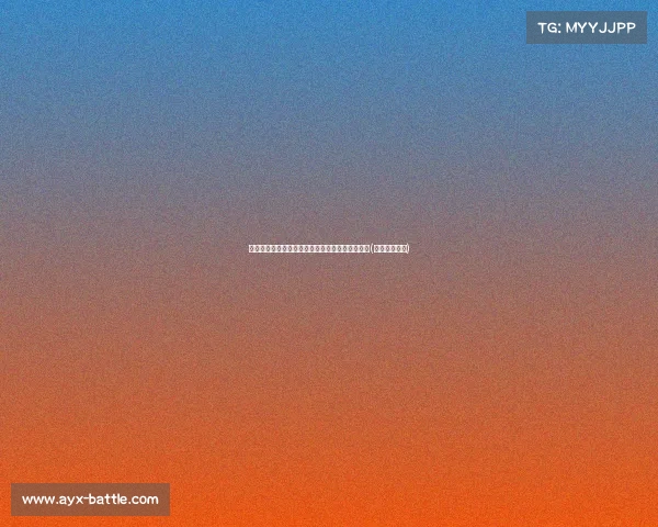 张博源超远三分如连珠炮弹!精准出手令全场惊叹(张博源怎么写) 张博源超远三分如连珠炮弹!精准出手令全场惊叹(张博源怎么写)