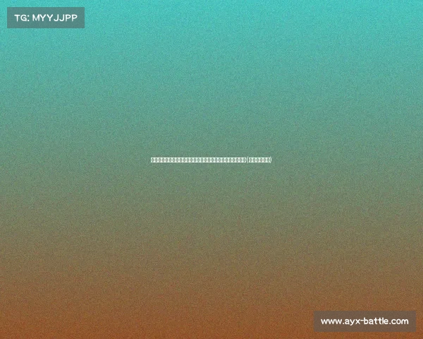 排华标语背后的危机:一个国家因歧视中国人付出了什么代价(被排斥的国家) 排华标语背后的危机:一个国家因歧视中国人付出了什么代价(被排斥的国家)