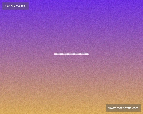 梅努:在英格兰赛场,我的任务是组织进攻并为球队创造更多机会 梅努:在英格兰赛场,我的任务是组织进攻并为球队创造更多机会