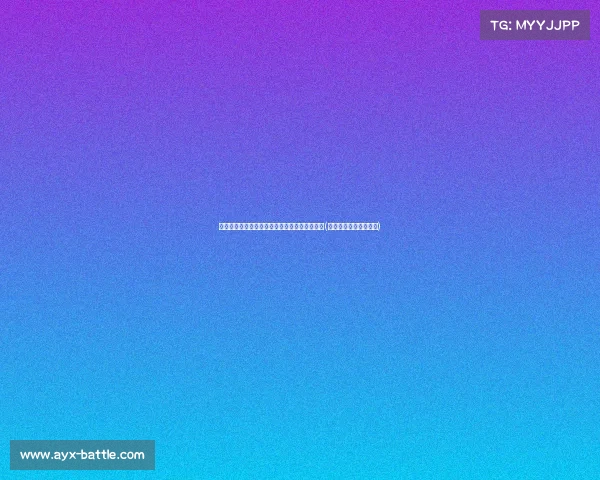 梅西赛后小插曲：加拿大争相换球衣的背后故事(梅西加盟大巴黎倒计时)