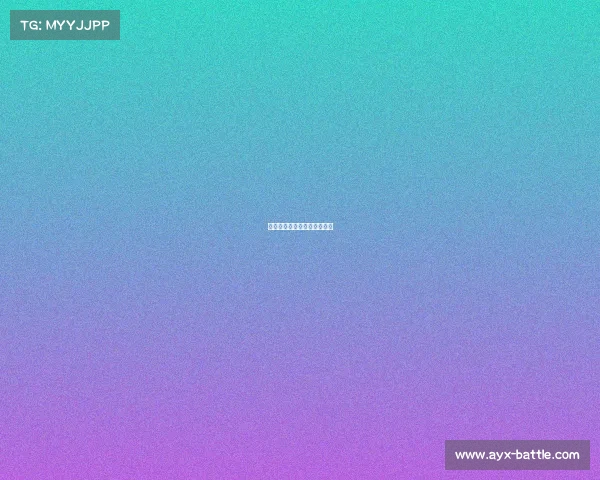 皇马逆转胜利,胜利属于我们 皇马逆转胜利,胜利属于我们