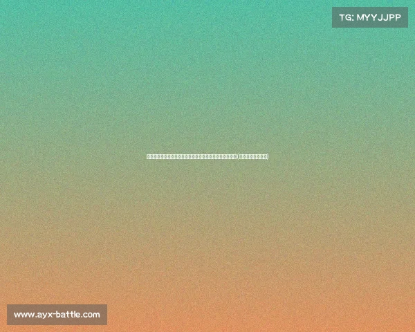 财务困境：米体揭示国米上赛季欧元亏损，未来改革成关键(国米退出欧超联赛)