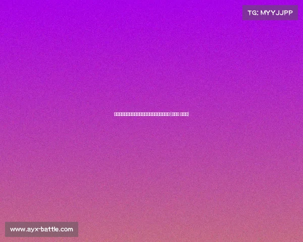 路威直言戈贝尔风评自取,摸话筒事件背后的真相(戈贝尔 摸话筒) 路威直言戈贝尔风评自取,摸话筒事件背后的真相(戈贝尔 摸话筒)