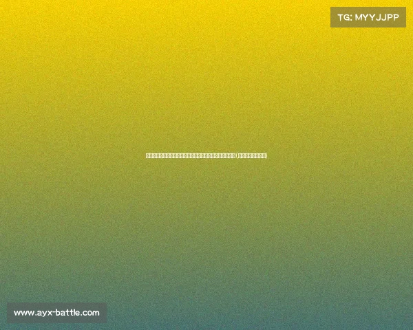 韩德君打破季后赛纪录:背后展现的勇气与决心,依旧未老(韩德君得过冠军吗) 韩德君打破季后赛纪录:背后展现的勇气与决心,依旧未老(韩德君得过冠军吗)